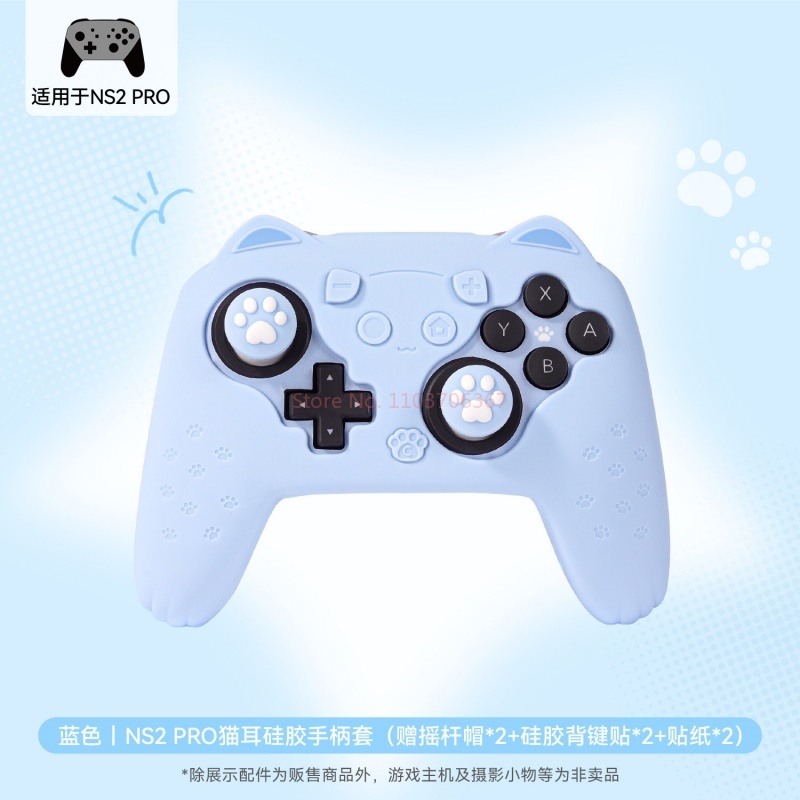 Gaming Accessories Cute - Oryginalne silikonowe etui ochronne na kontroler