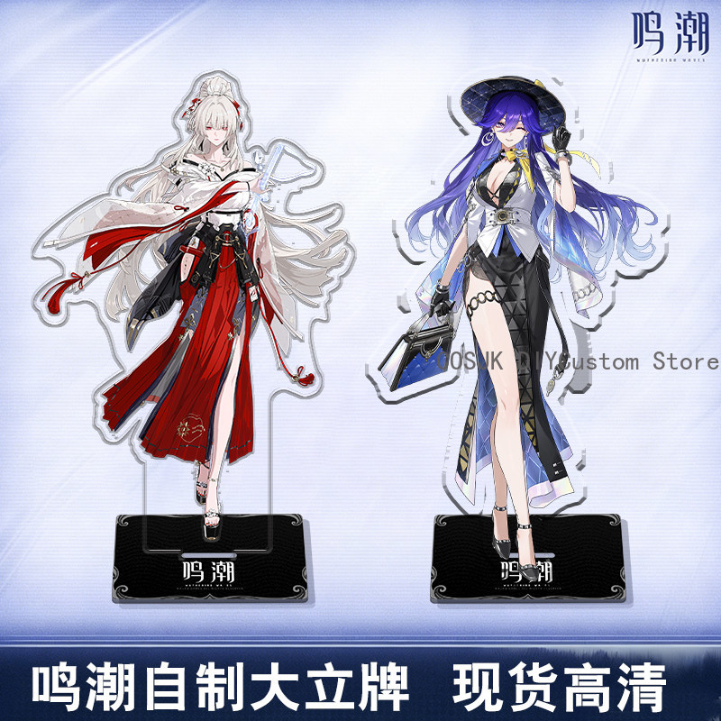 Gaming Accessories Cute - Uroczy LUCILLA Denia Hiyuki Wuthering Waves