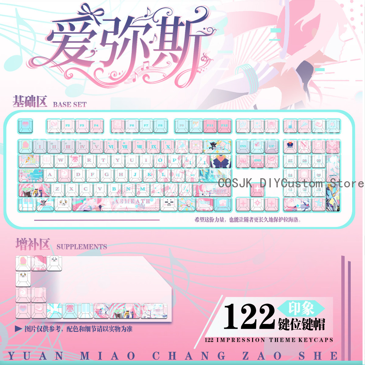 122 Klawisze Anime Wuthering W – Gaming Accessories Computer recenzja i cena