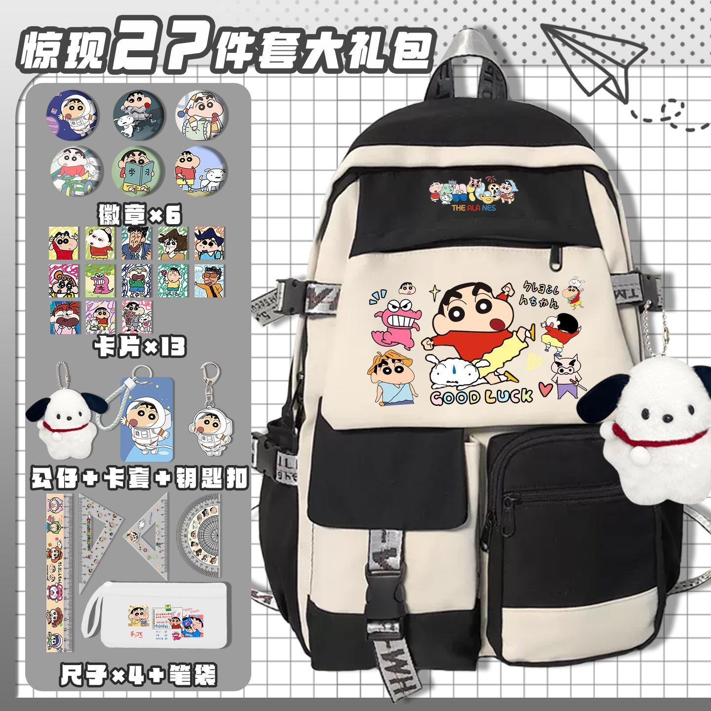 Plecak szkolny Crayon Shin-cha – Gaming Accessories Cute recenzja i cena