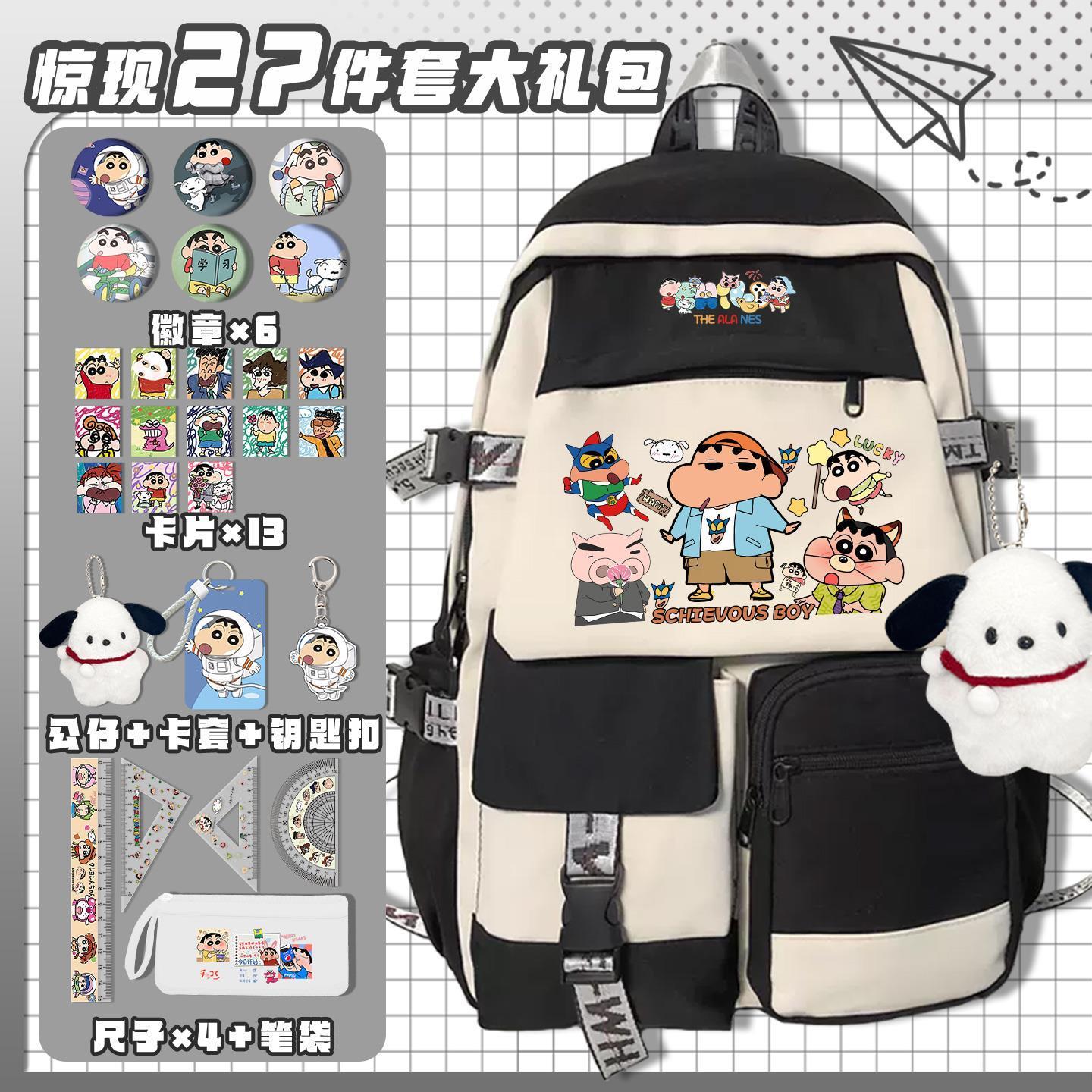 Plecak szkolny Crayon Shin-cha – Gaming Accessories Cute recenzja i cena