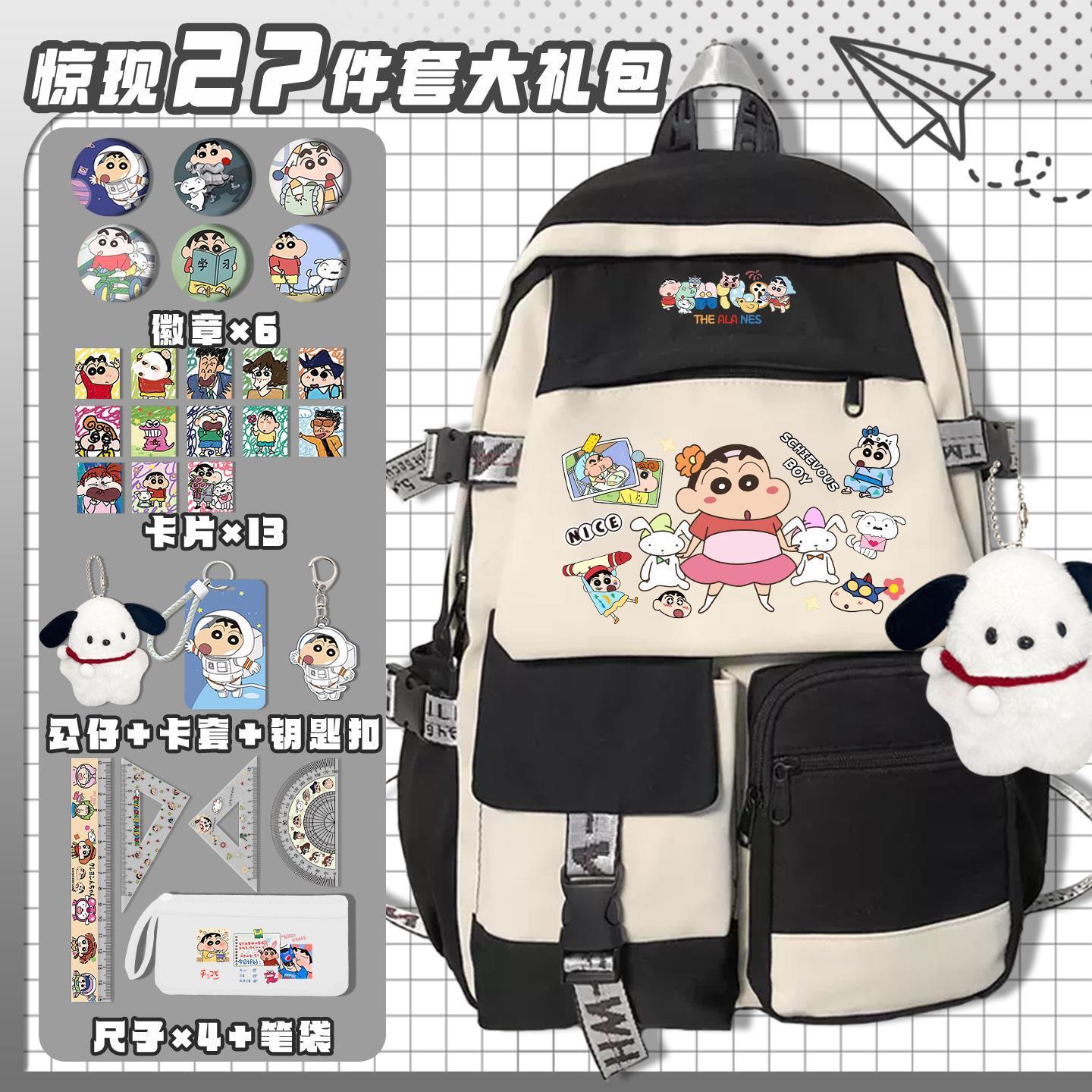 Plecak szkolny Crayon Shin-cha – Gaming Accessories Cute recenzja i cena