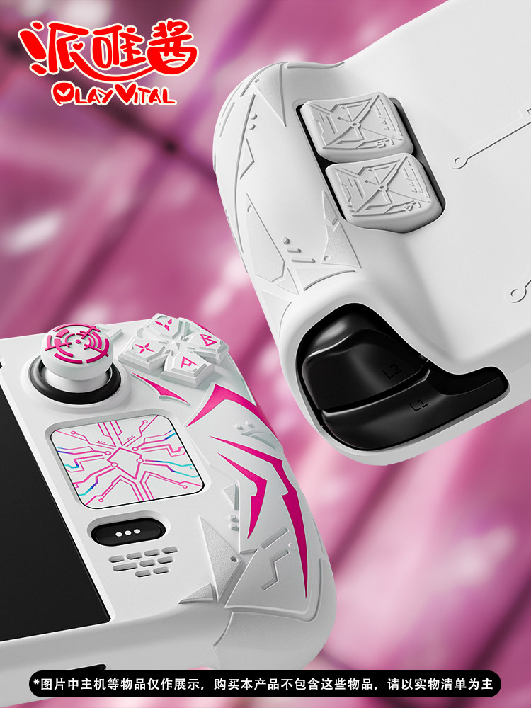 Etui ochronne PlayVital do Ste – Gaming Accessories Dropshipping recenzja i cena