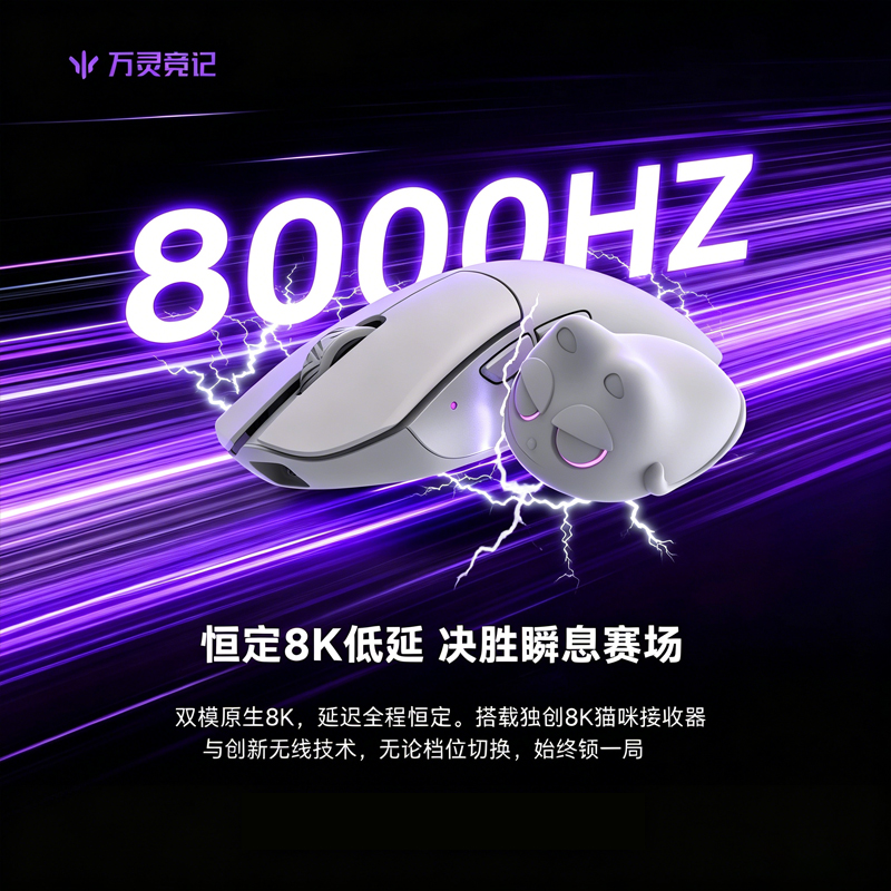 Mysz gamingowa bezprzewodowa W – Gaming Accessories Storage recenzja i cena