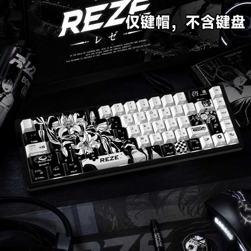 Nowe klawisze Reze 5.0 Anime K – Gaming Accessories Cute recenzja i cena