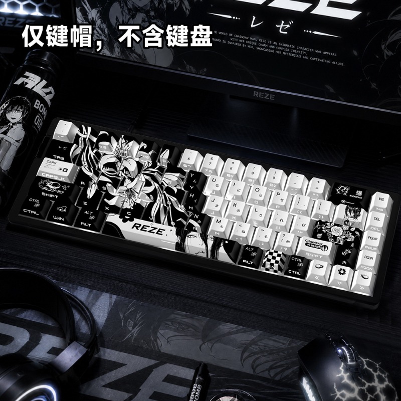 Nowe klawisze Reze 5.0 Anime K – Gaming Accessories Cute recenzja i cena
